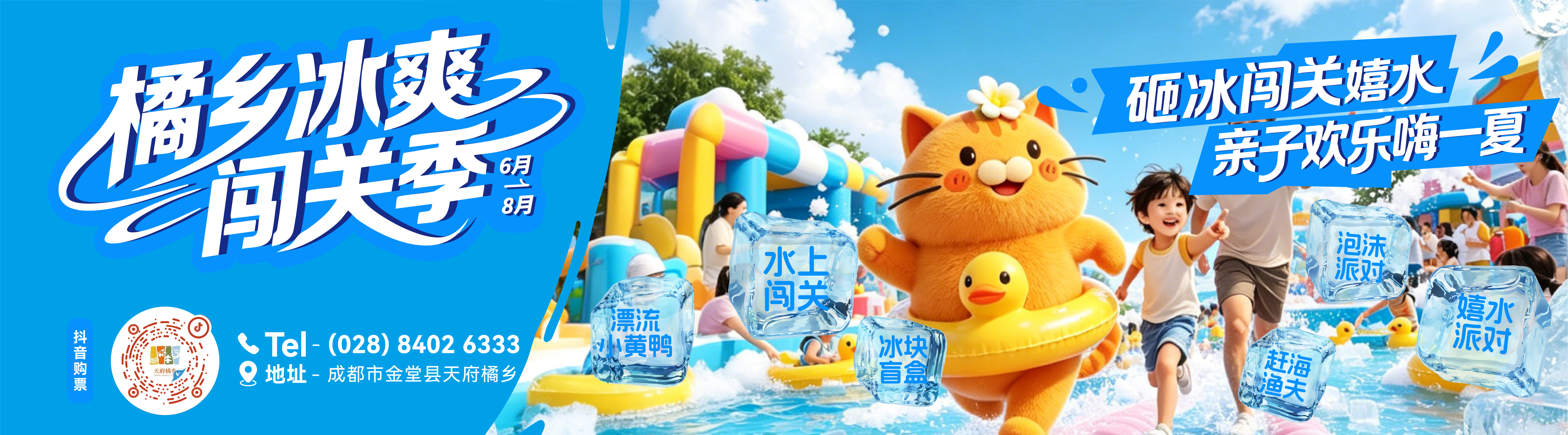 https://orangetown.com.cn:443/jtjx-mgr/fileUploader/download/inline.html?id=1088610984353857536