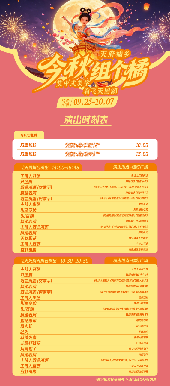 https://orangetown.com.cn:443/jtjx-mgr/ueditor/download?id=1119800896377585664