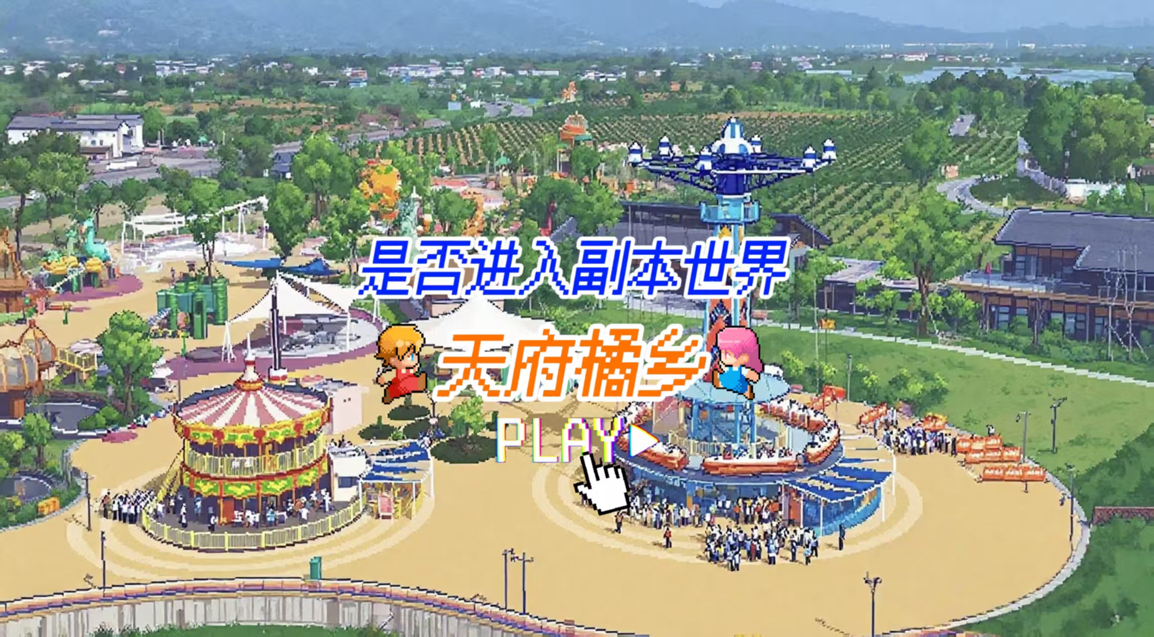 https://orangetown.com.cn:443/jtjx-mgr/fileUploader/download/inline.html?id=952798858339942400