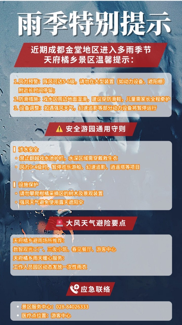 https://orangetown.com.cn:443/jtjx-mgr/ueditor/download?id=953167647195791360